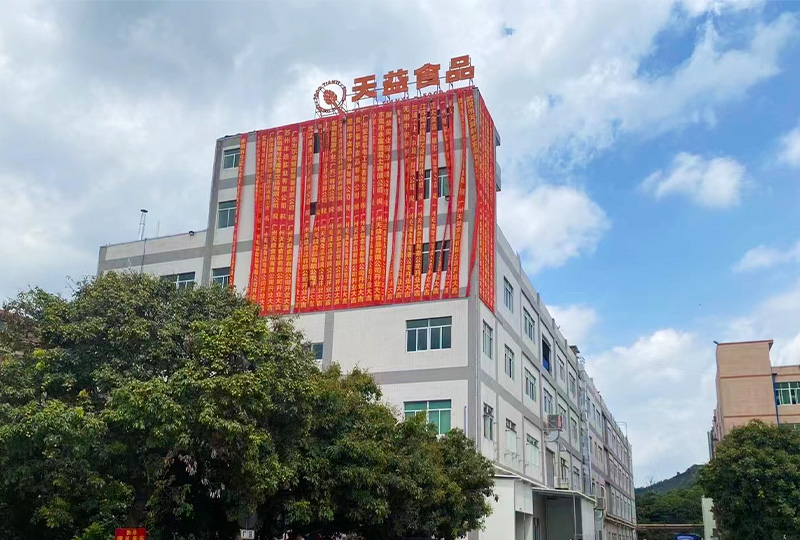 恭喜廣州天益食品有限公司官方網(wǎng)站正式上線(xiàn)！